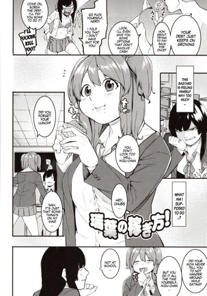 Mizuha ni Oshioki! | Punishment for Mizuha! Ch. 1-3 Page #33