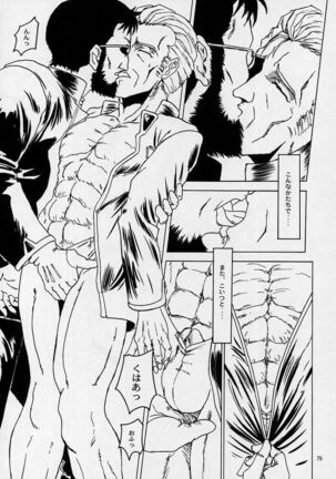 LIBERTE Page #76