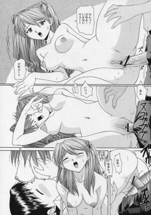 LIBERTE Page #48
