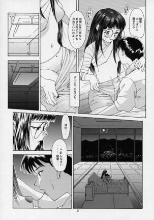 LIBERTE Page #24