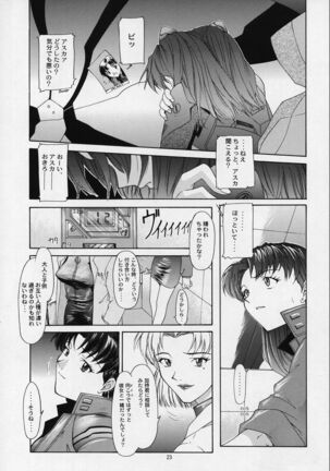 LIBERTE Page #20