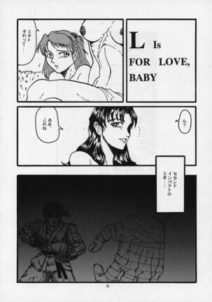 LIBERTE Page #73