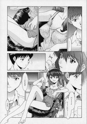 LIBERTE Page #14