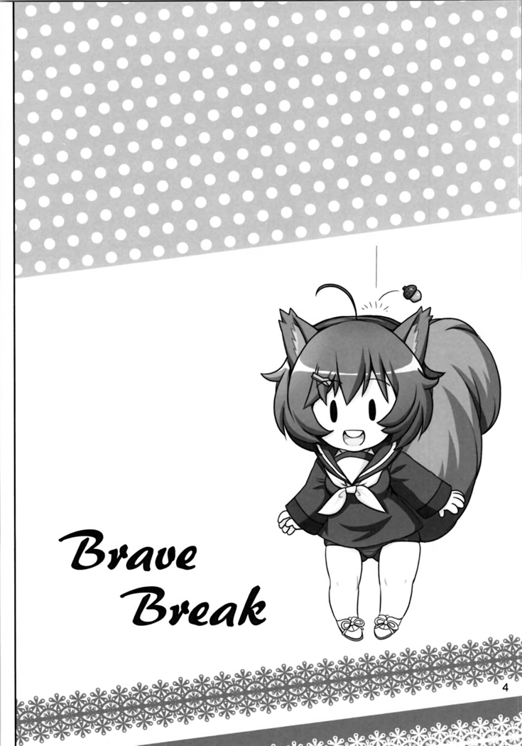 Brave Break