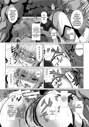 Hengen Souki Shine Mirage THE COMIC EPISODE 2 Page #17