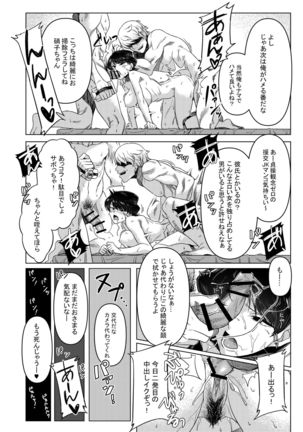 Image 8702671