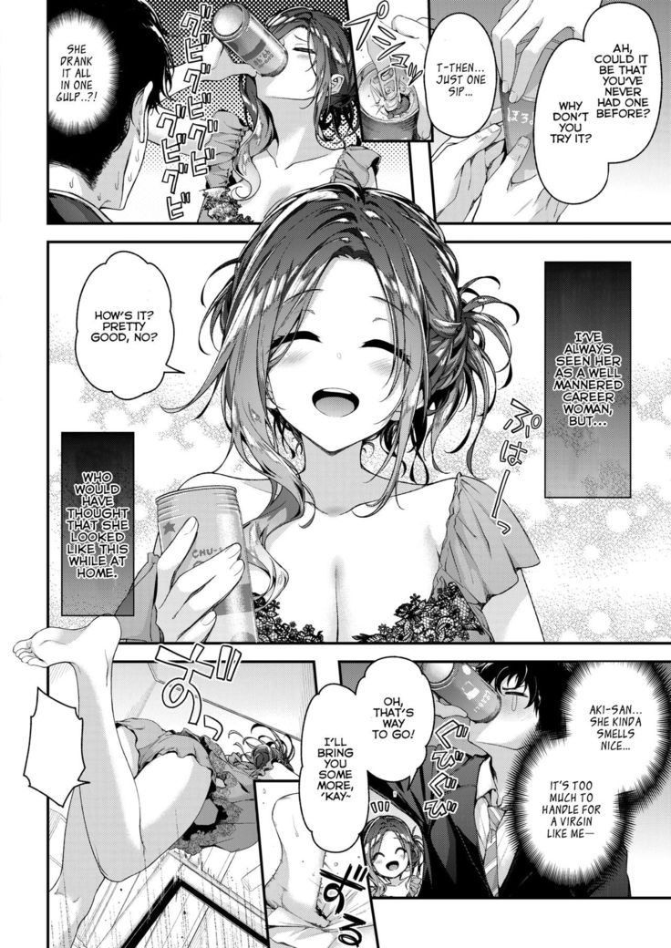 Totsugeki★Tonari no Onee-san