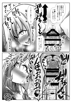 Dosukebeiriya chan no raburabu Musekinin Kozukuri Seikatsu Page #16
