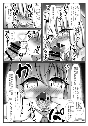 Dosukebeiriya chan no raburabu Musekinin Kozukuri Seikatsu Page #10
