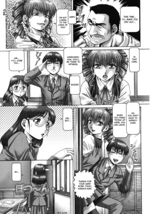 Oh Miss Nanase 5 - Page 2