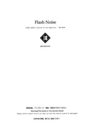 Flash Noise - Page 2
