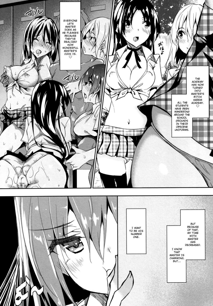 Seidokai After