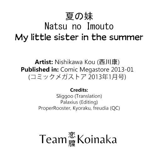 Natsu no Imouto