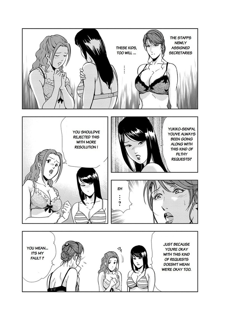 Nikuhisyo Yukiko chapter 13