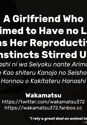 Watashi ni wa Seiyoku nante Arimasen tte Kao shiteru Kanojo No Seishoku Honnou o Kakitateru Hanashi | A Girlfriend Who Claimed to Have no Lust Has Her Reproductive Instincts Stirred Up