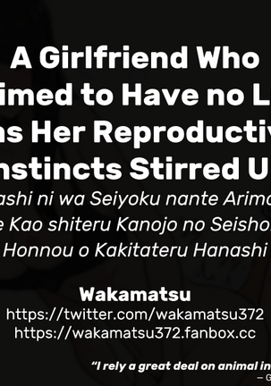 Watashi ni wa Seiyoku nante Arimasen tte Kao shiteru Kanojo No Seishoku Honnou o Kakitateru Hanashi | A Girlfriend Who Claimed to Have no Lust Has Her Reproductive Instincts Stirred Up Page #11