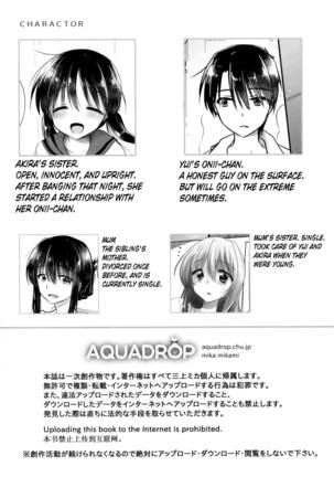 Oazuke Sex Page #5