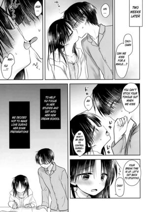 Oazuke Sex Page #12