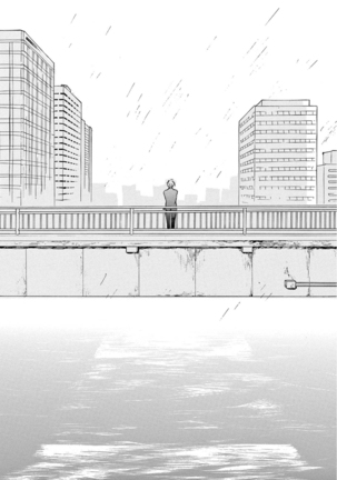 Lonely Playground 1-9+番外1-2 完结 Page #277