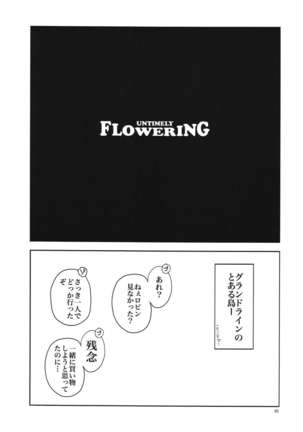 Untimely Flowering Page #2