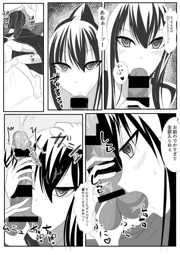 Kanda jotaika  manga 3-pon