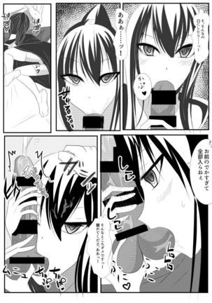 Kanda jotaika  manga 3-pon Page #39