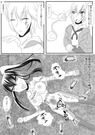 Kanda jotaika  manga 3-pon Page #24