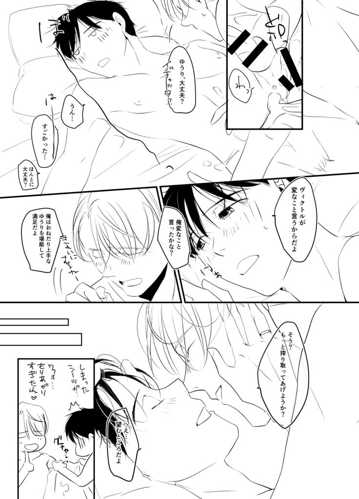 SECRETSXXXS