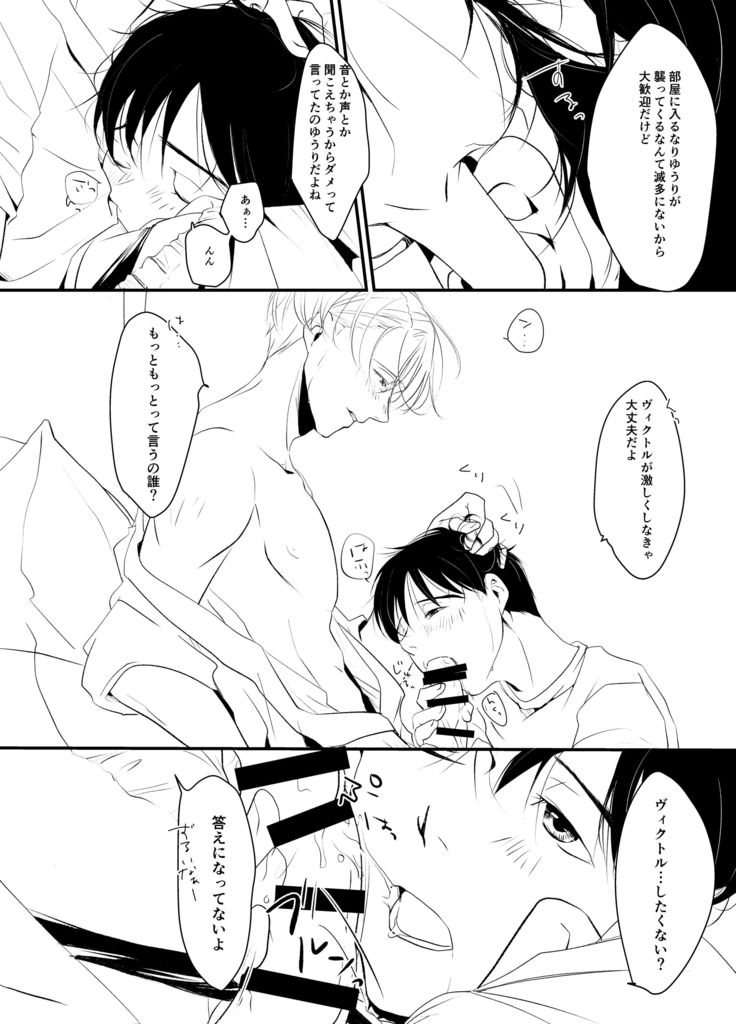 SECRETSXXXS