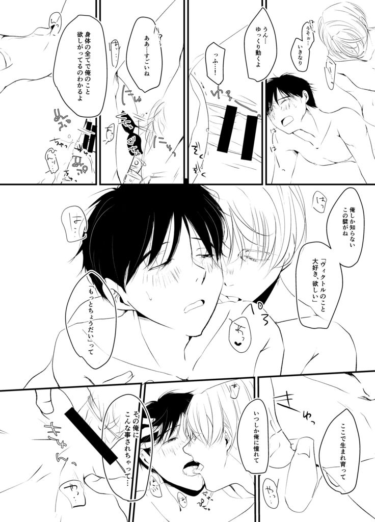 SECRETSXXXS
