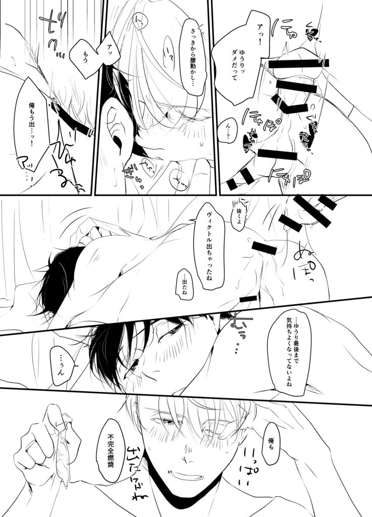 SECRETSXXXS