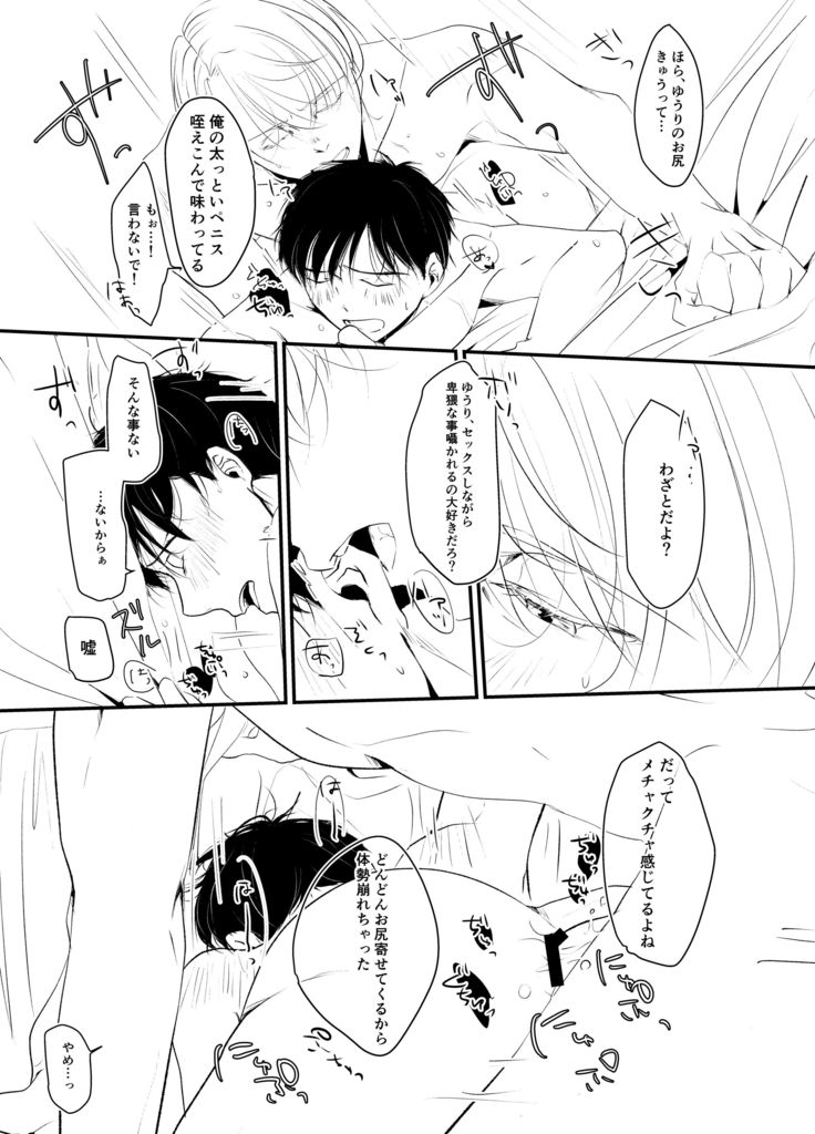 SECRETSXXXS