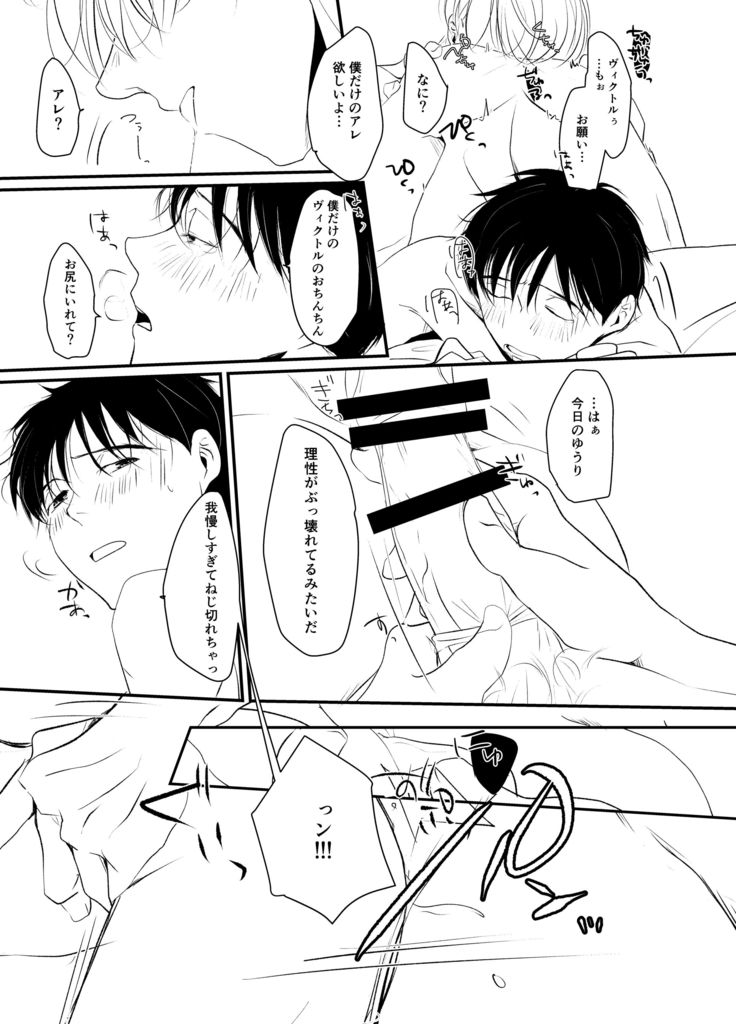 SECRETSXXXS