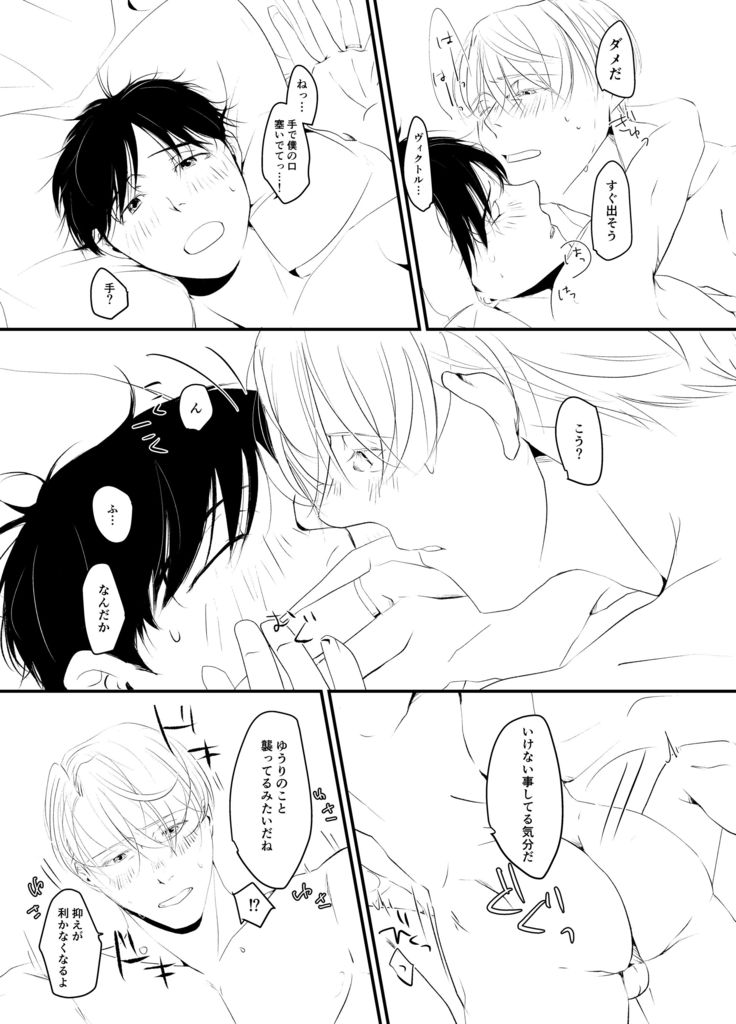 SECRETSXXXS