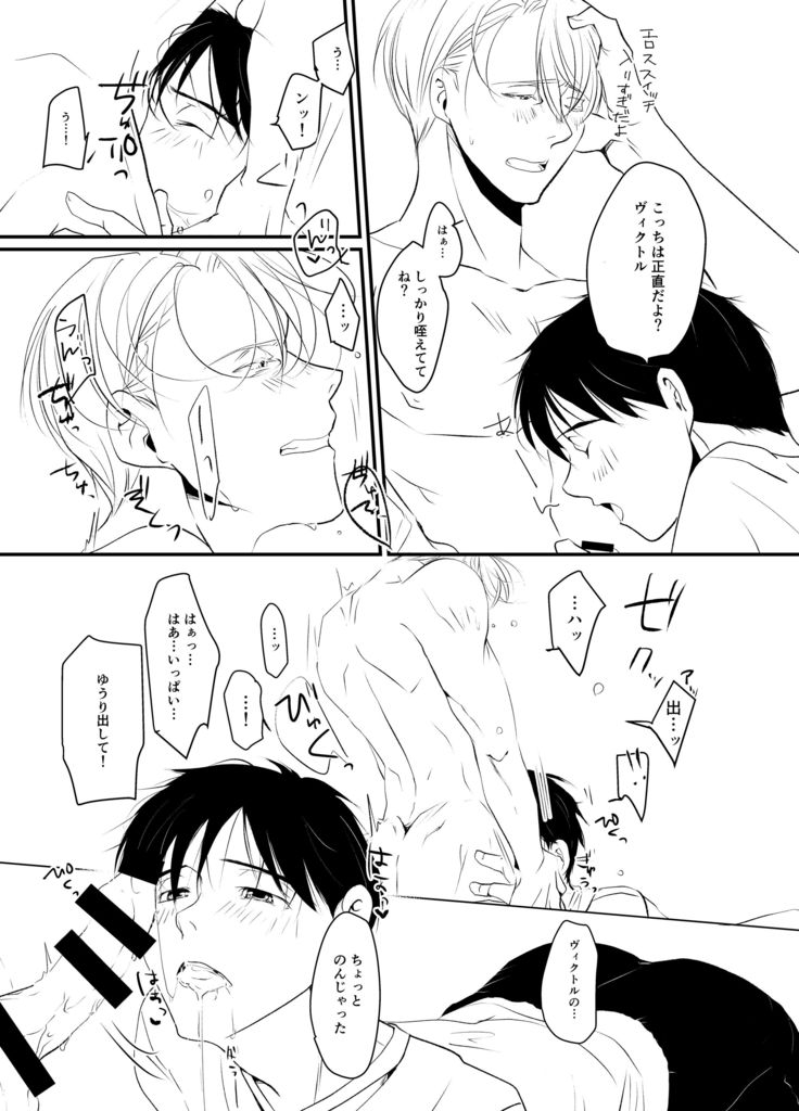 SECRETSXXXS