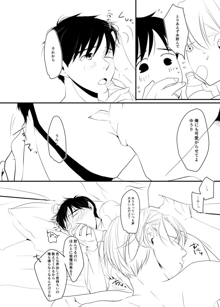 SECRETSXXXS