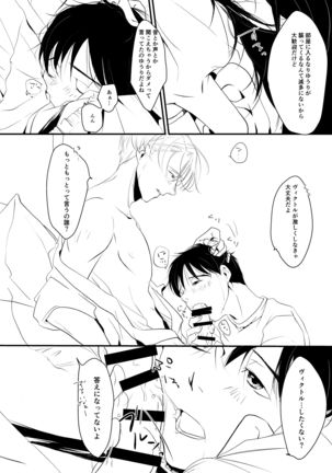 Image 9273274