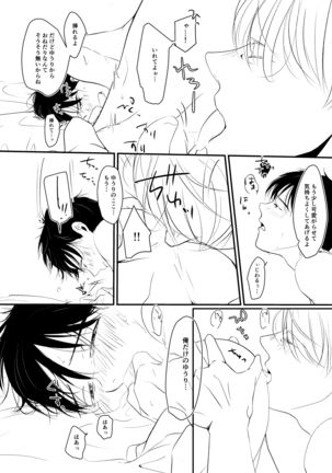 Image 9273280