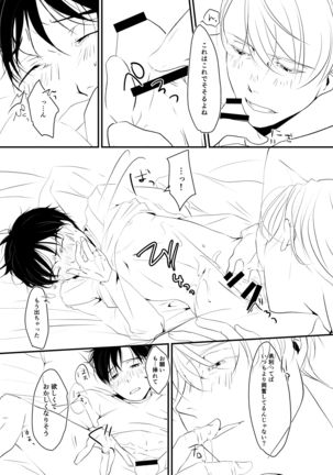 Image 9273277