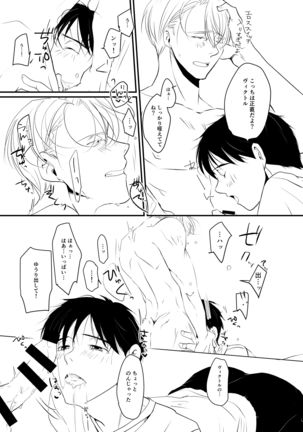 Image 9273275