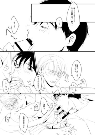 Image 9273273