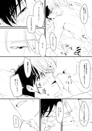 Image 9273278