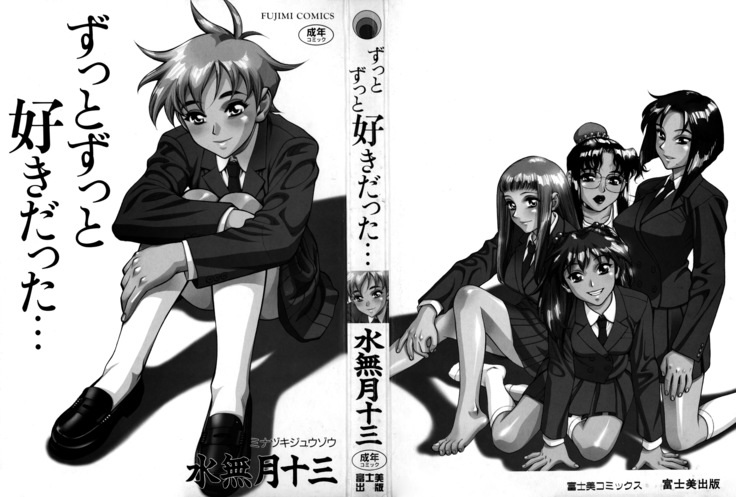 Zutto Zutto Suki Datta... | I've always loved you... Chapters 1-2