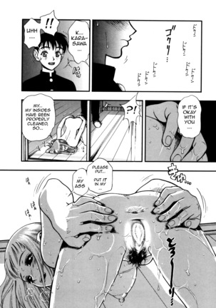 Zutto Zutto Suki Datta... | I've always loved you... Chapters 1-2 - Page 34