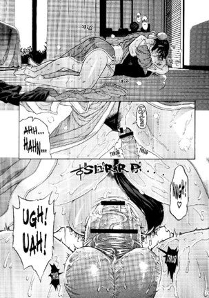 Sweet Summer Peach Page #16