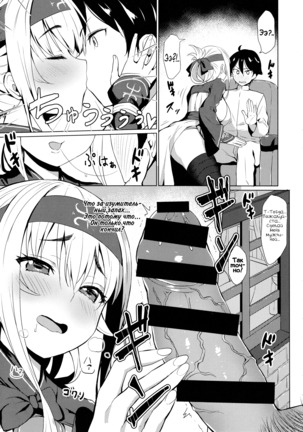 Kamoi no Doutei Sotsugyou Ukocanupkor Page #9