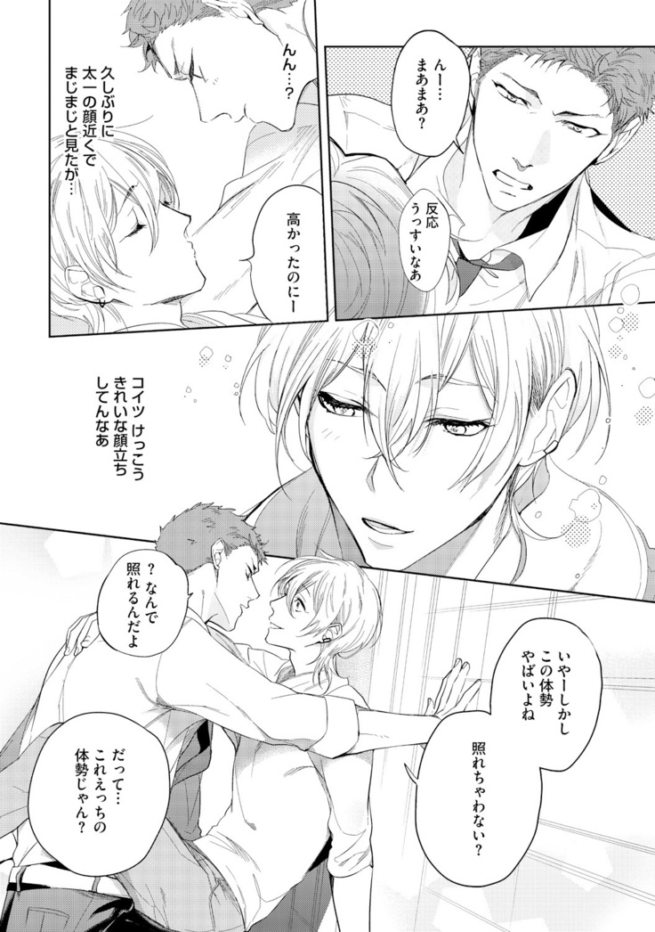 Sahara no Kurowashi