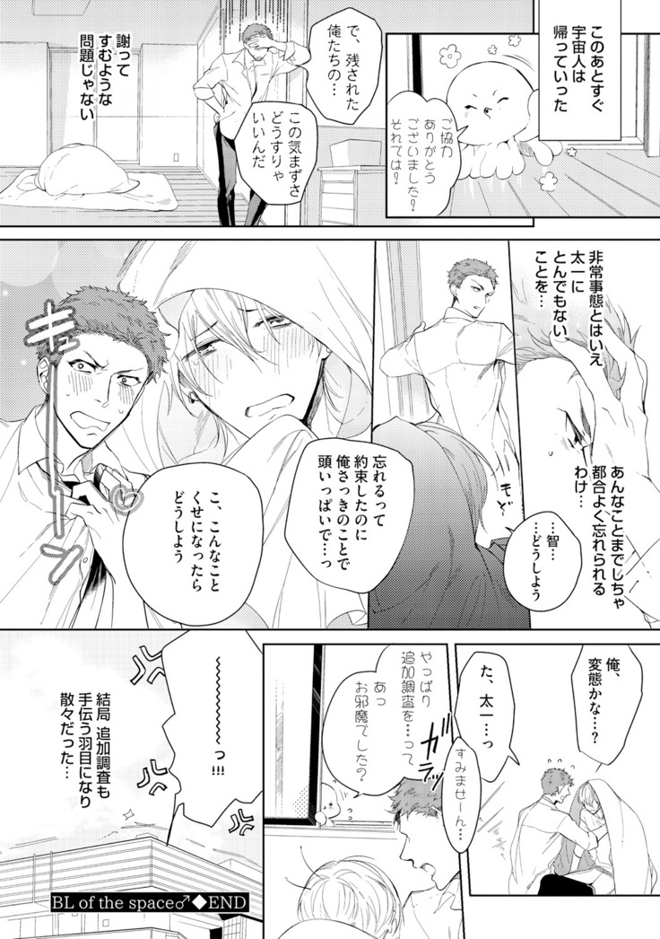 Sahara no Kurowashi