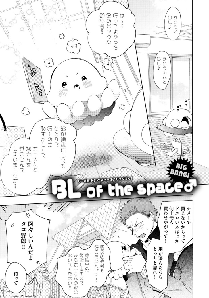 Sahara no Kurowashi