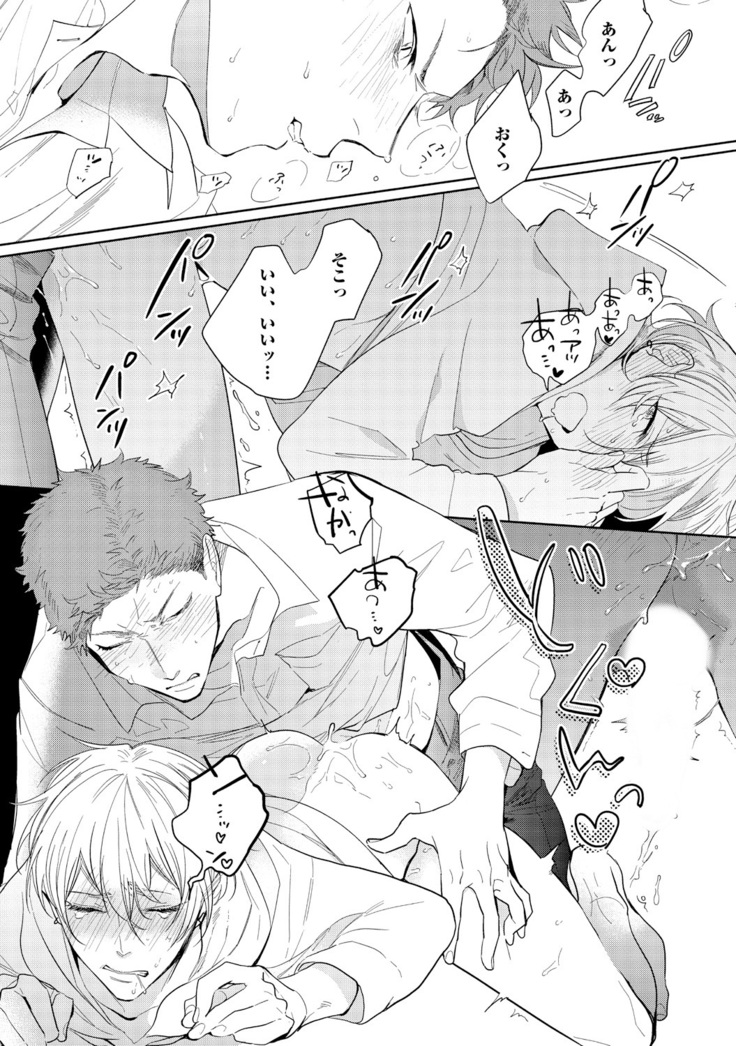 Sahara no Kurowashi